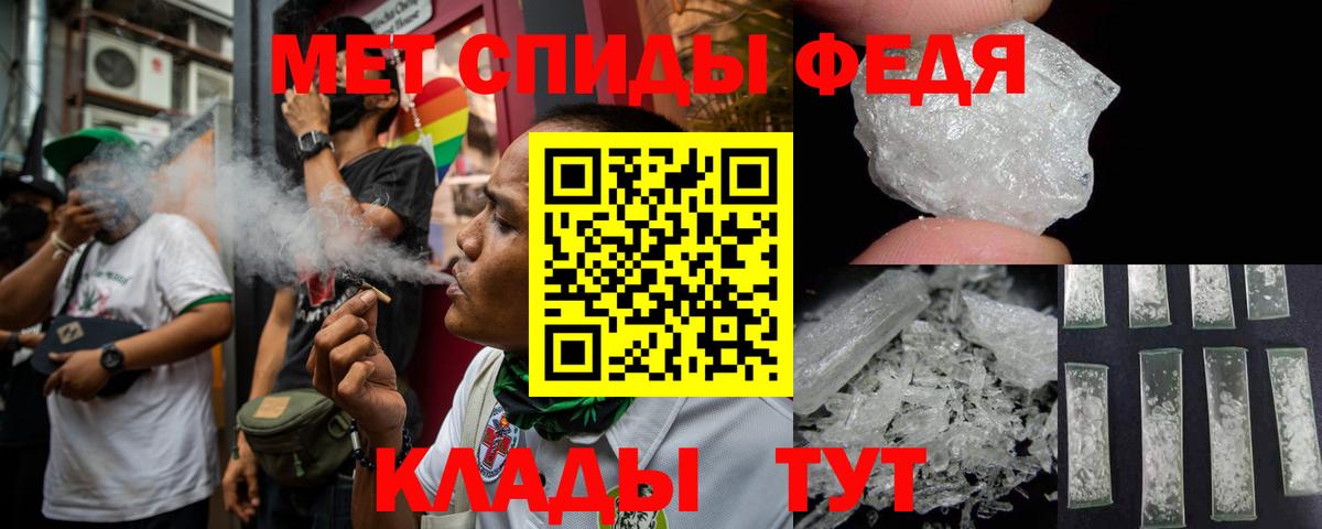 Amphetamine  АМФЕТАМИН Premium  Вход с VPN  Мытищи 