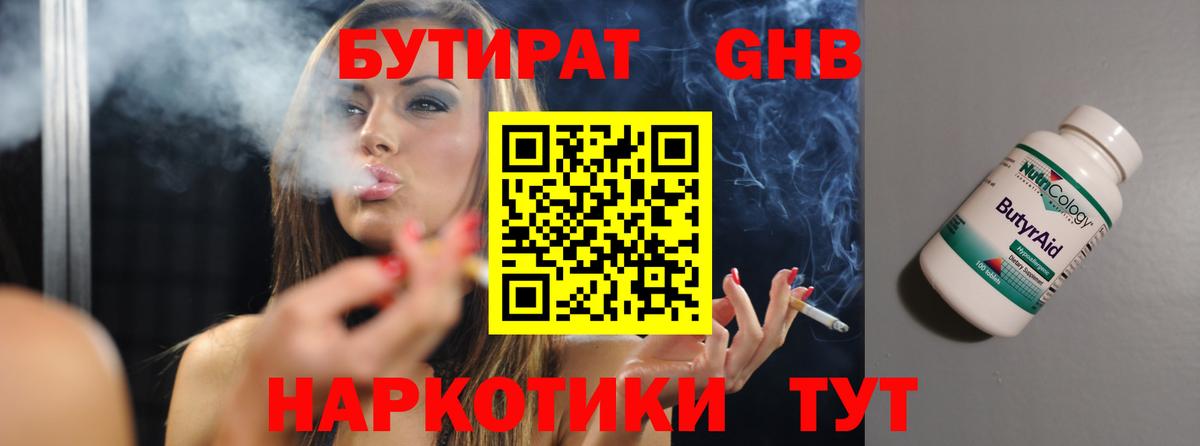 Мытищи  Амфетамин   Канабис  Cocaine  Гашиш  Вход с VPN  Мефедрон   NBOMe  Как найти закладки?  Экстази 
