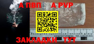 мдпв Гусь-Хрустальный