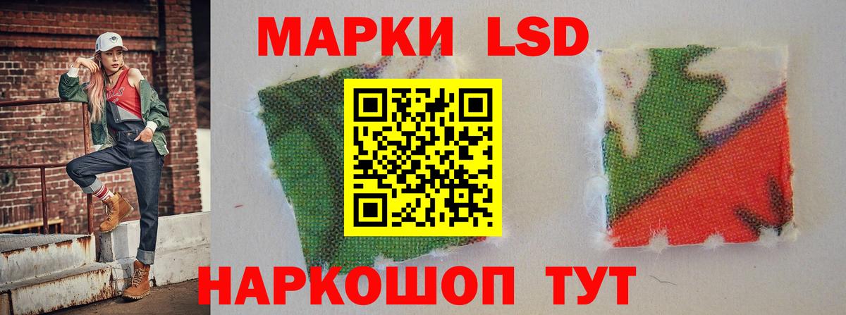 LSD-25 экстази ecstasy  Вход с VPN  Мытищи  LSD-25 экстази ecstasy 