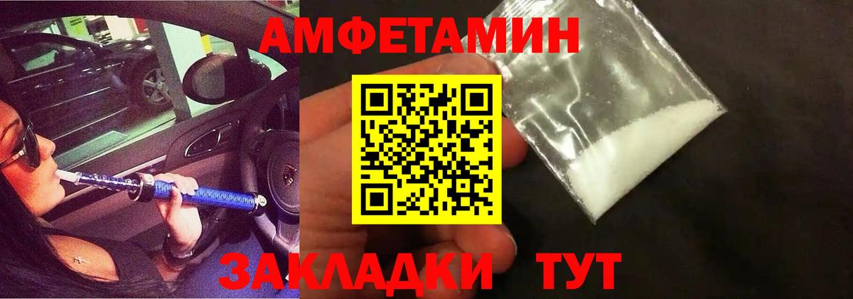 Метамфетамин Methamphetamine  Вход с VPN  Мытищи 
