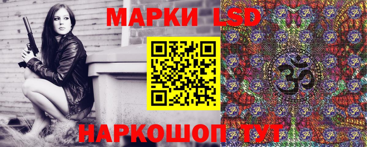 Мытищи  Марки N-bome 1,8мг  Марки N-bome  Вход с VPN  Марки N-bome 1,8мг 