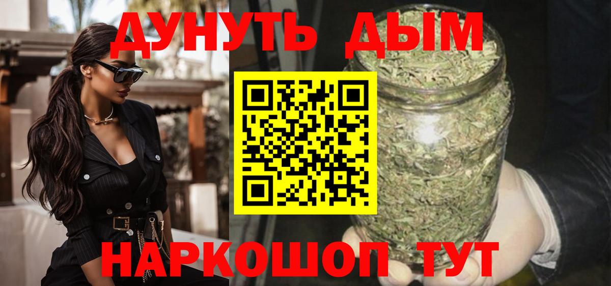 Шишки марихуана планчик Мытищи