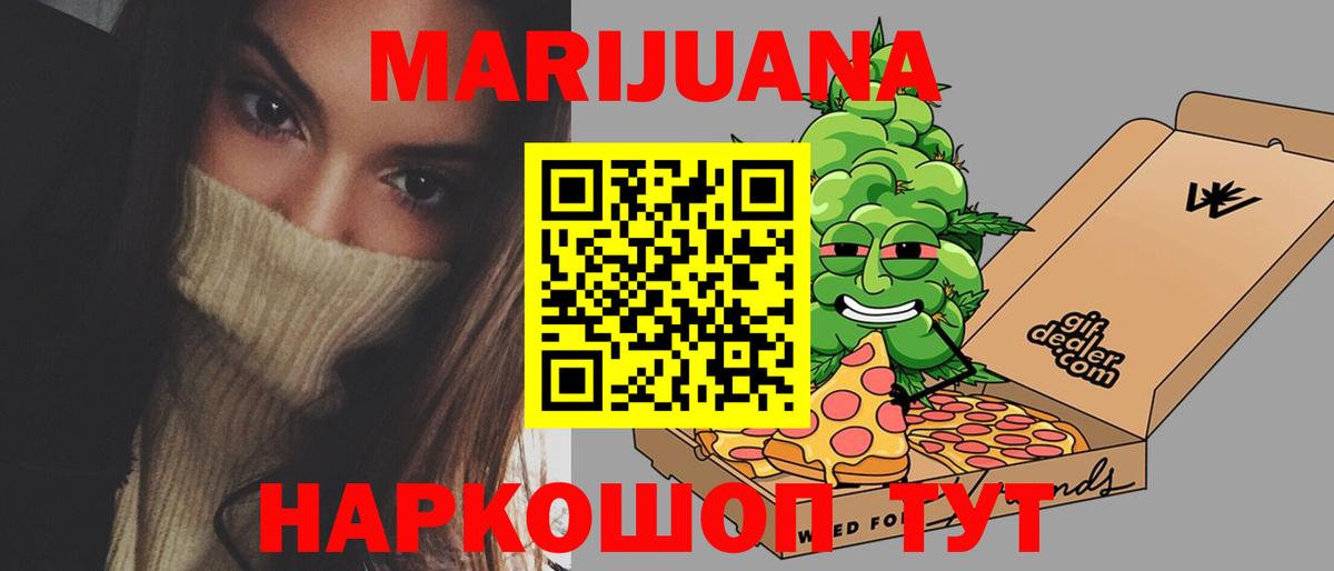 Мытищи  Бошки марихуана конопля  Вход с VPN  Бошки Шишки семена  Бошки марихуана сатива  Марихуана OG Kush 